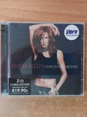 Anna Vissi Paraxenes Eikones double CD, laiko