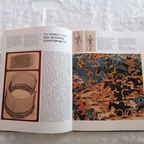 The Greats of All Times Alexander the Great book like new