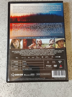 Ochthes DVD