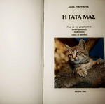 Our Cat book used