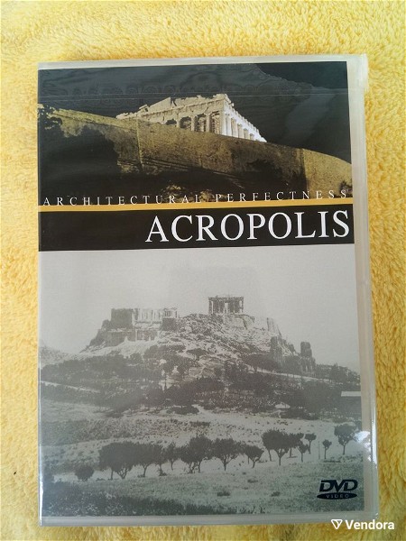  DVD akropoli architektoniki teliotita