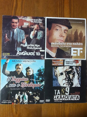 ΤΑΙΝΙΕΣ DVD