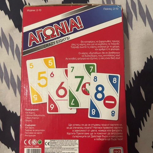 Agonia board game like new