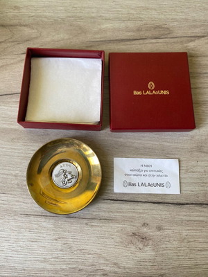 Vintage Ilias Lalaounis 925 plate new, silver and brass