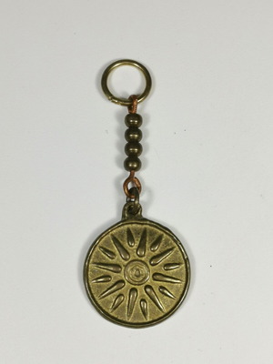Bronze keychain with Vergina Sun symbol used