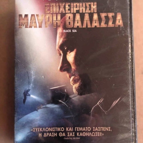 Black Sea DVD movie like new