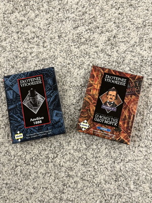Dark Cases Mystery Board Games Pack like new