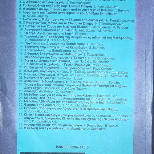 Counseling therapeutic dialogue book like new