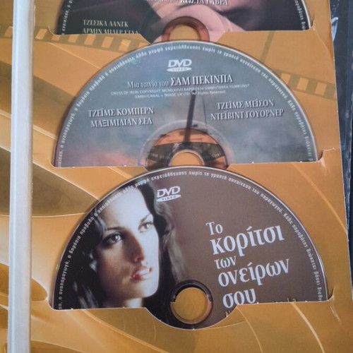 3 DVD movie set with Greek subtitles