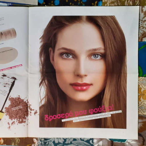 Elle Make Up Guide Magazine 2007 used, large format