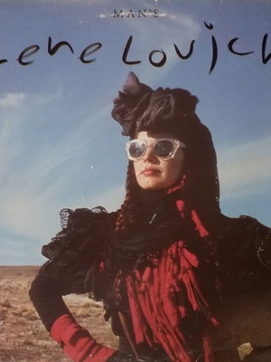 Lene Lovich No Man's Land vinyl LP used, electronic synth-pop