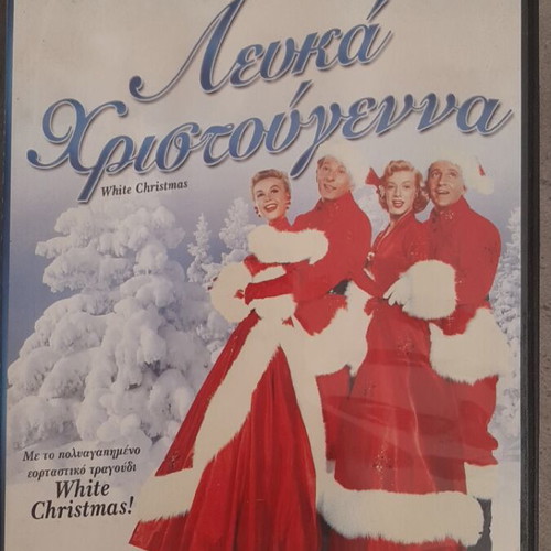 Comedy DVD collection new, 7 movies with subtitles