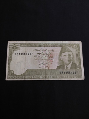 Πακιστάν 10 Rupees χαρτονόμισμα μεταχειρισμένο