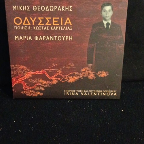 Mikis Theodorakis Maria Farantouri Odysseia CD like new, laiko
