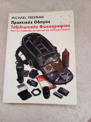 Practical Guide to Travel Photography new
