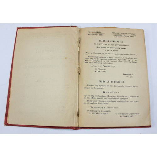 Teaching on Special Points of Railway Lines 1939 used