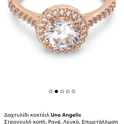 Swarovski ring new, size 50, pink gold