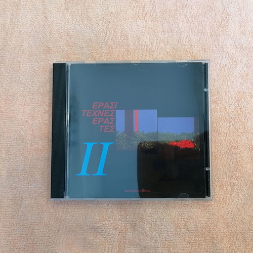 Erasitenes Erastes II CD like new, rock