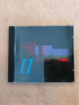 Ερασιτέχνες Εραστές II CD σαν καινούργιο, rock