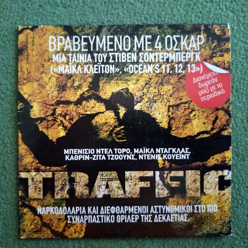 Traffic DVD like new, foreign cinema