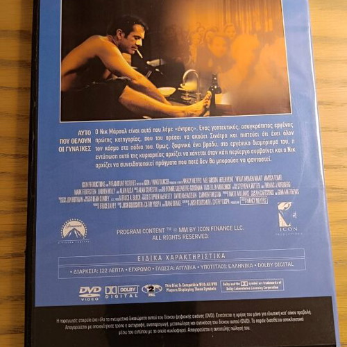 What Women Want DVD new with subtitles