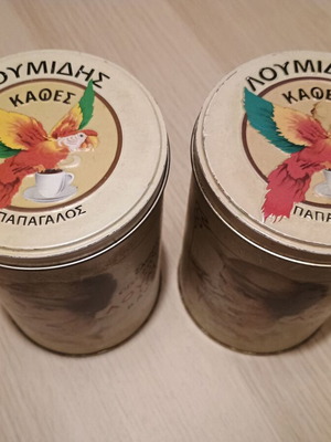 Metal tins Loumidis coffee used, set of 2