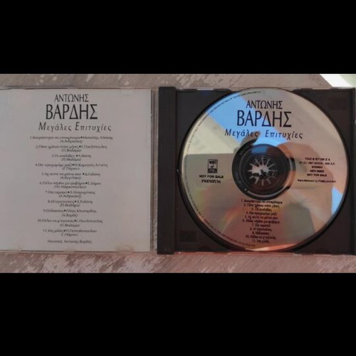 Antonis Vardis Megales Epitihies CD like new, folk