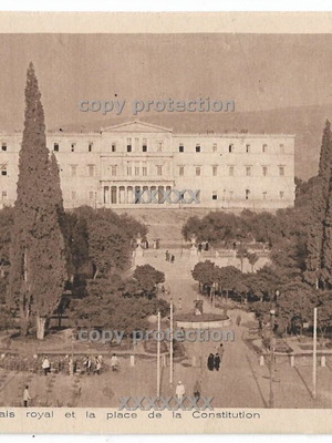 Athens postcard used, Parliament and Syntagma Square, 1920s