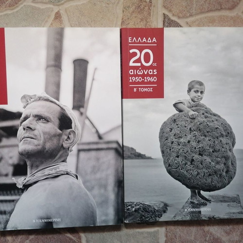 History magazines used, pack of 2, Kathimerini 1950-1960