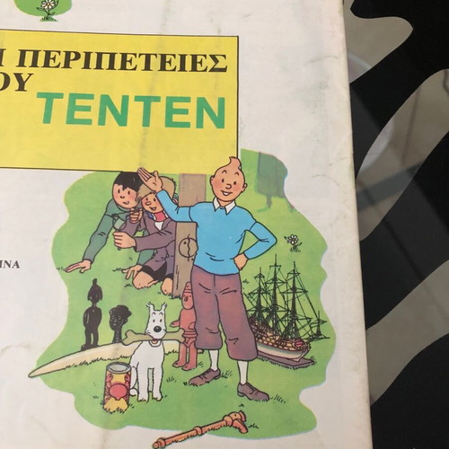 Σούπερμαν 69 με αφίσα Ψαρόπουλος μεταχειρισμένο, σπάνιο 1970-1980