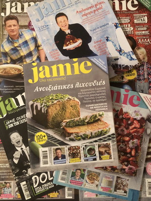 Περιοδικά Jamie σαν καινούργια, πακέτο 8 τεύχη