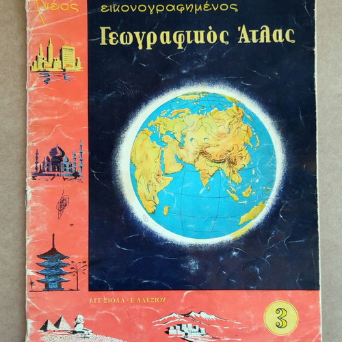 New Illustrated Geographic Atlas used, 1978, Europe and Continents