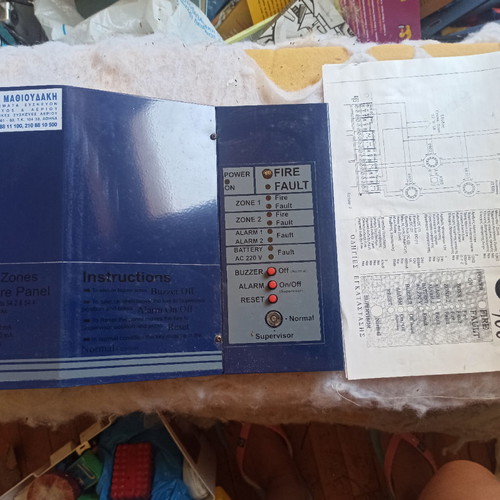 Πίνακας πυρανίχνευσης 2 ζωνών νέος