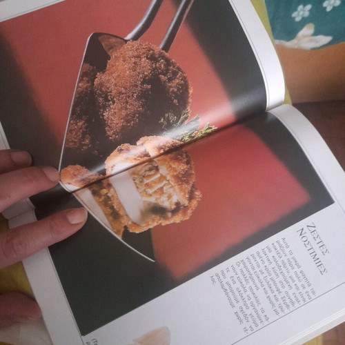 Kanapedakia Small Select and Small Delicacies Cookbook