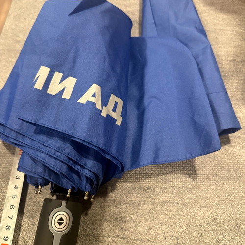 Blue folding umbrella branded with NIKMI AD new