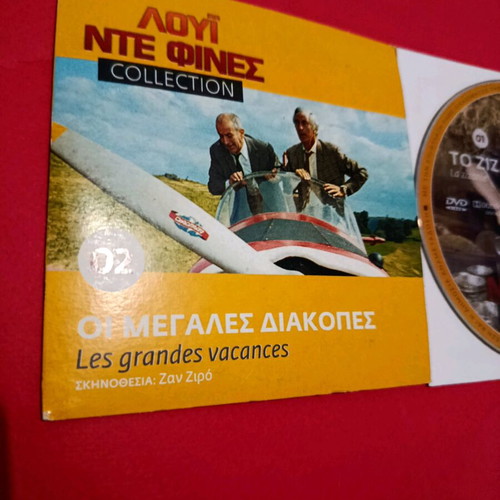 Louis de Funès DVD collection like new