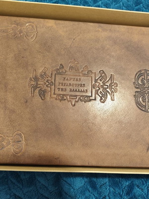 Collectible Album Maps & Engravings of Greece 2000, numbered edition