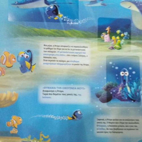 Dory album new, complete