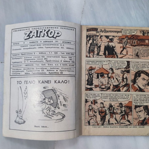 Zagor 18 comic used in good condition