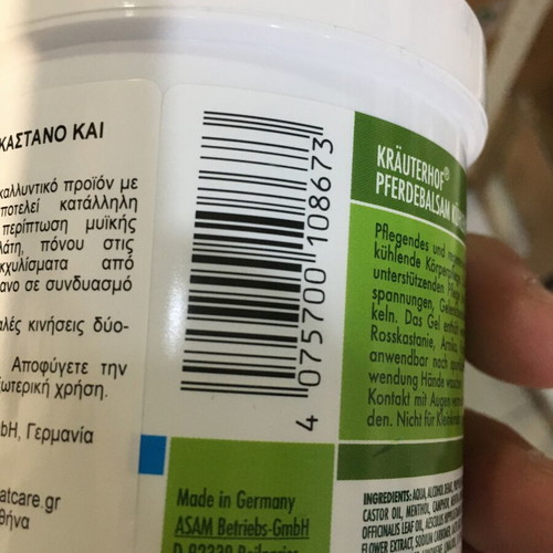 Cooling Gel with Horse Chestnut & Arnica 250ml new
