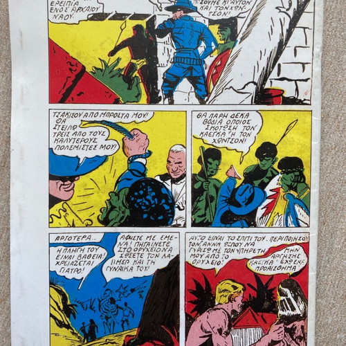 Mikros Iros used collectible comic 1968, two issues