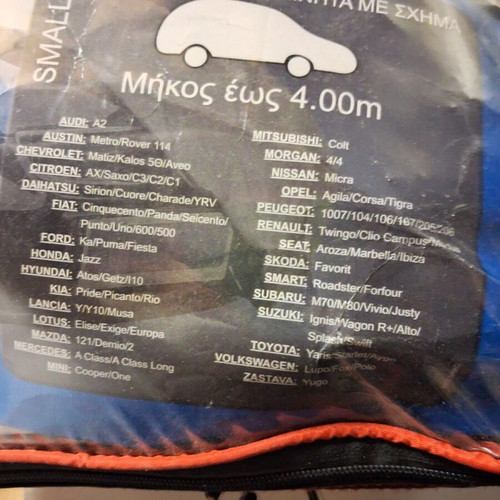 Nordic car cover like new, two-layer protection up to 4 meters