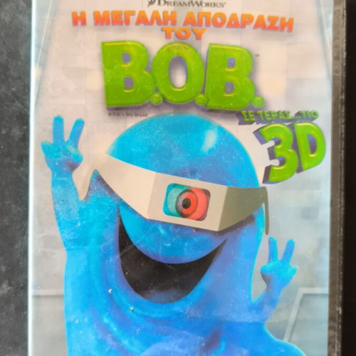 The Big Escape of B.O.B. 3D DVD like new with 2 glasses, dubbed