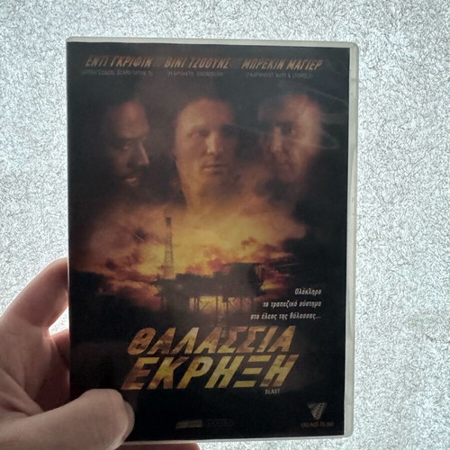 Blast DVD movie used, action/thriller 2004