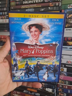 Mary Poppins DVD 2 disc set σαν καινούργιο, αγγλικοί υπότιτλοι