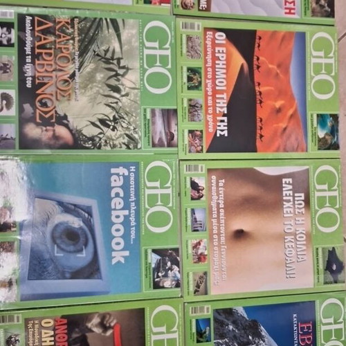 Geographic magazine set of 12 issues like new