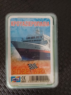 Yperatou Cruise Ships card game like new, complete