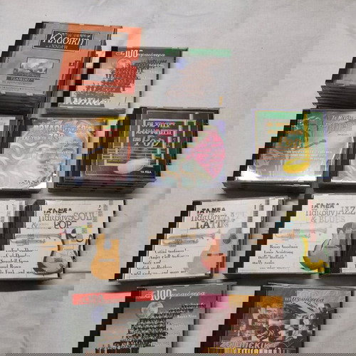 Διάφορες συλλογές CD
