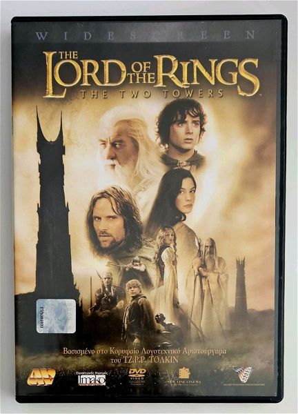  o archontas ton dachtilidion - i dio pirgi (THE LORD OF THE RINGS - THE TWO TOWERS)