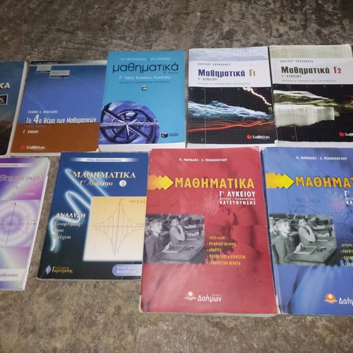High school auxiliary books used, third grade